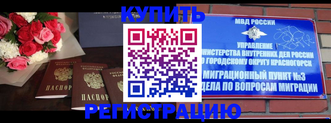 регистрация для дет. сада в Пикалёво