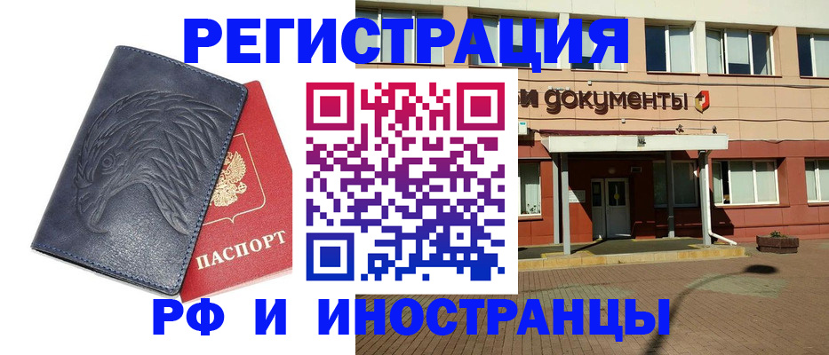 временная регистрация госуслуги в Пикалёво
