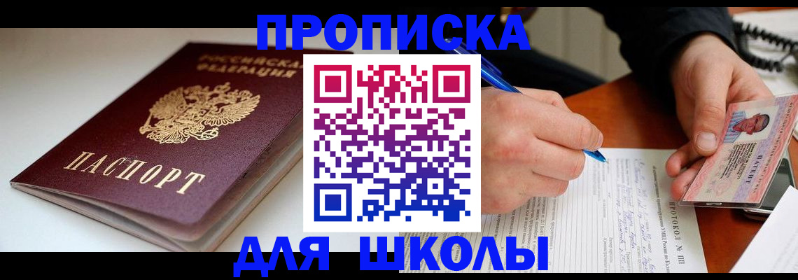 временная регистрация гарантия в Пикалёво