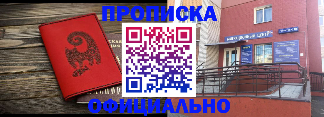 прописка поиск в Пикалёво