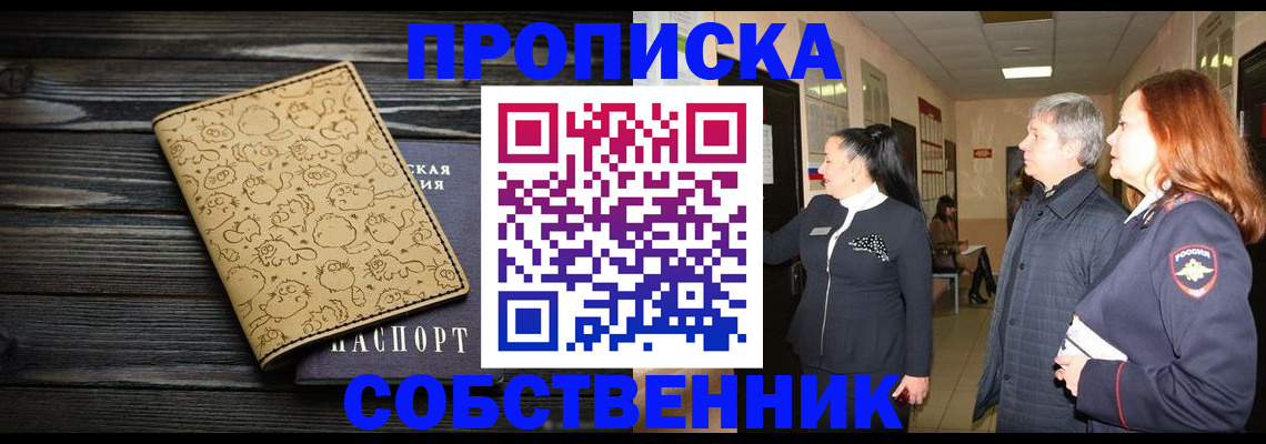 регистрация для дет. сада в Пикалёво