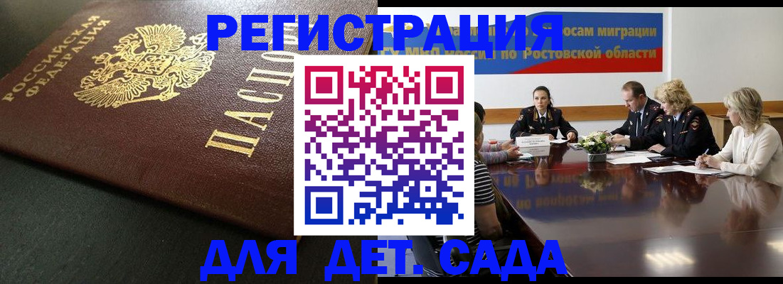 пропишу в квартире в Пикалёво